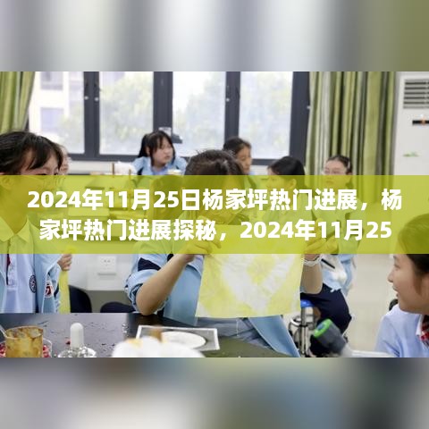 企业新闻 第510页