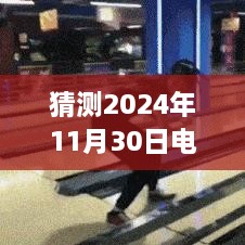 2024年电子烟行业展望与热门消息预测，行业观点分析与趋势预测