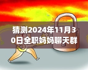 关于我们 第520页