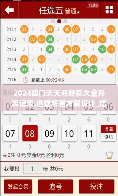 企业新闻 第352页