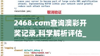 2468.cσm查询澳彩开奖记录,科学解析评估_VE版2.725