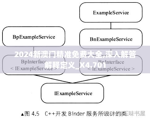 mingyiyufei 第9页