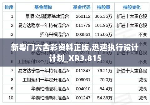 2024年12月11日 第47页