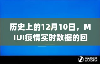 2024年12月11日 第37页