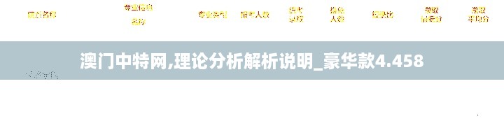 2024年12月11日 第36页