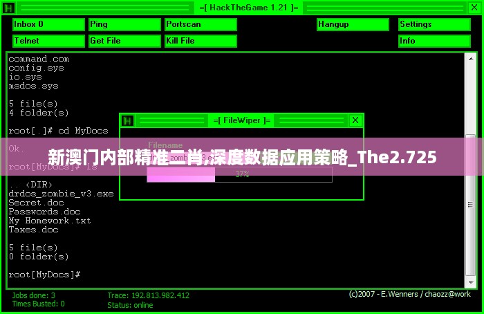 新澳门内部精准二肖,深度数据应用策略_The2.725