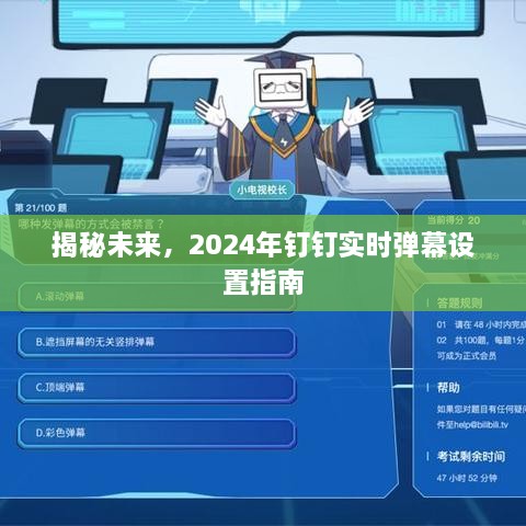 企业新闻 第219页