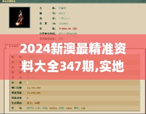 企业新闻 第214页