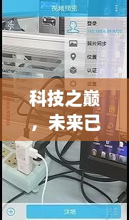 产品中心 第187页