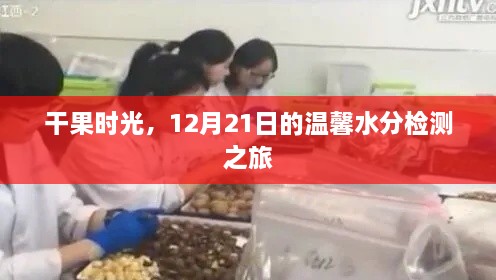 企业新闻 第125页