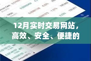 企业新闻 第123页