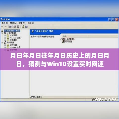 关于我们 第98页