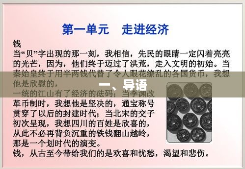 好的，请提供您希望我生成标题的内容，我会尽力为您生成一个符合百度收录标准的标题。
