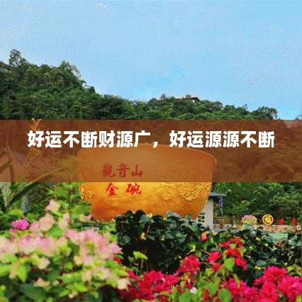 zunshiguidao