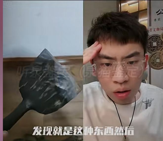 揭秘连线听泉鉴宝男子事件，警方找到当事人，事件背后故事揭晓