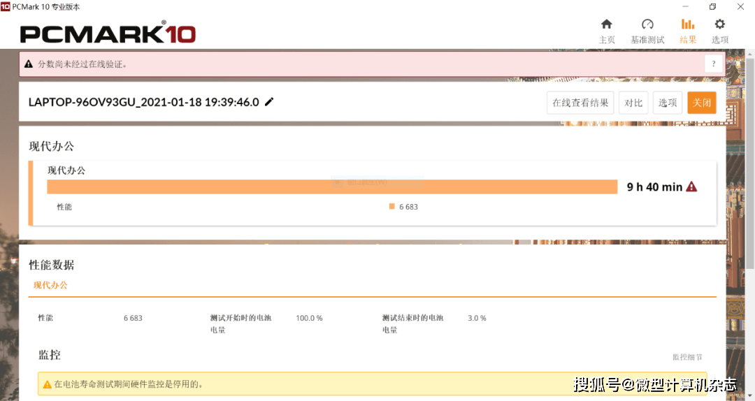 绵阳超市转让最新动态，全面解析与统计解答指南_Plus50.10.95