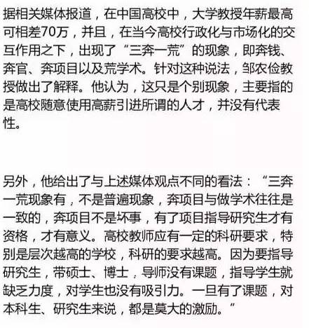 妻子的秘密关璐，实证解析与说明