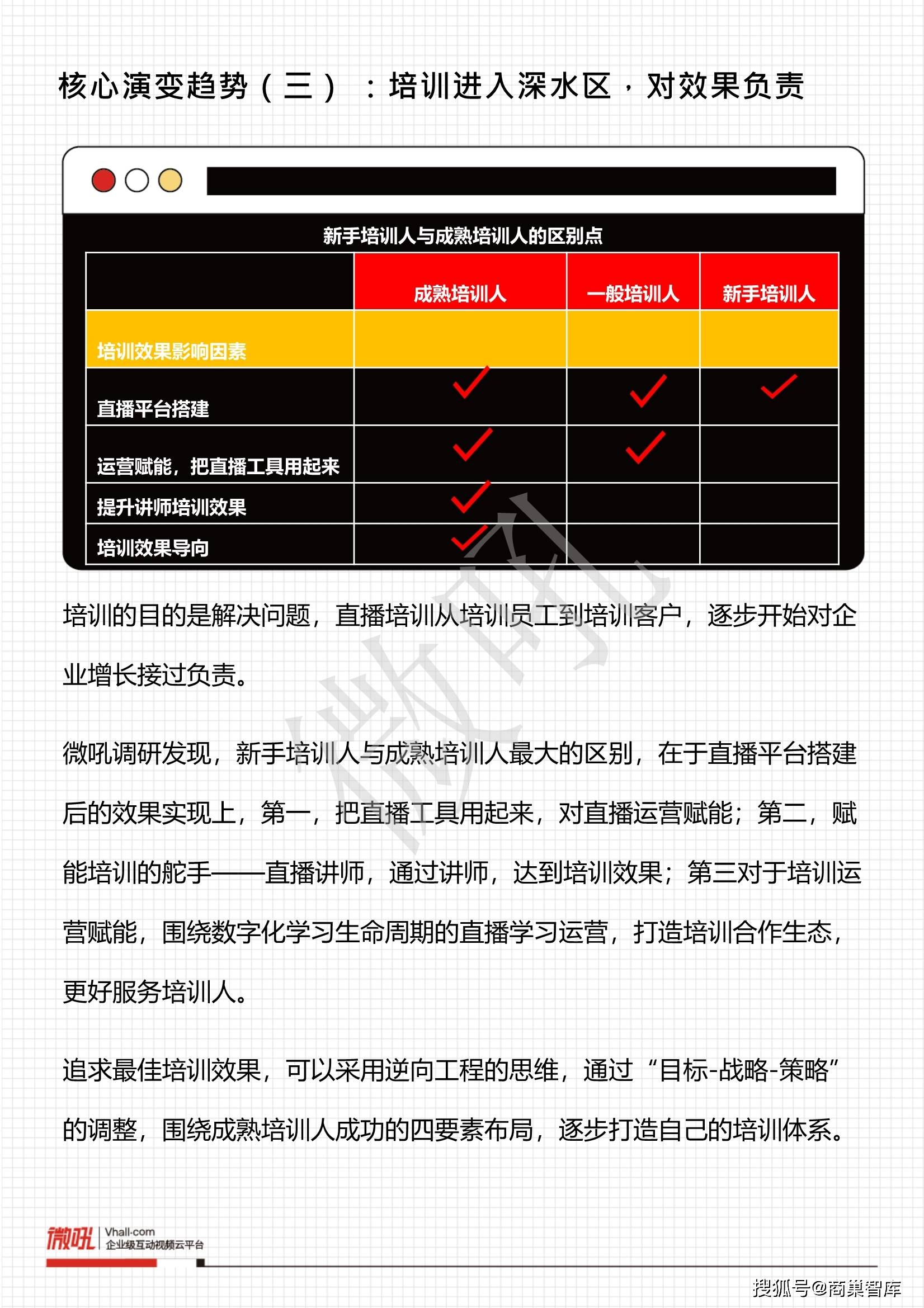 疯客直播最新版本下载及实地数据评估策略详解，战略版45.19.54全面解读