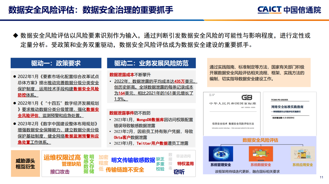 奶农最新动态及系统评估完善，增强版更新报告