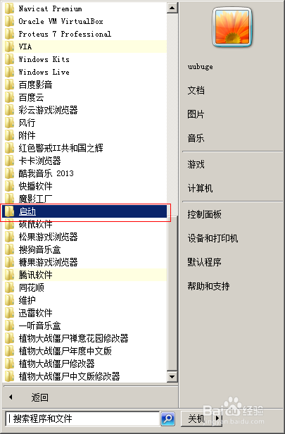 最新手机相机软件领航款，深入执行计划数据，版本66.35.64揭秘