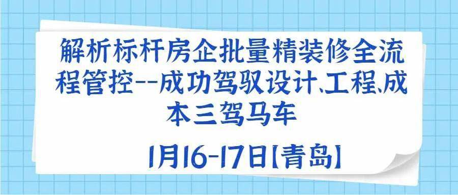 济南最新黄页实地设计评估解析报告_微型版