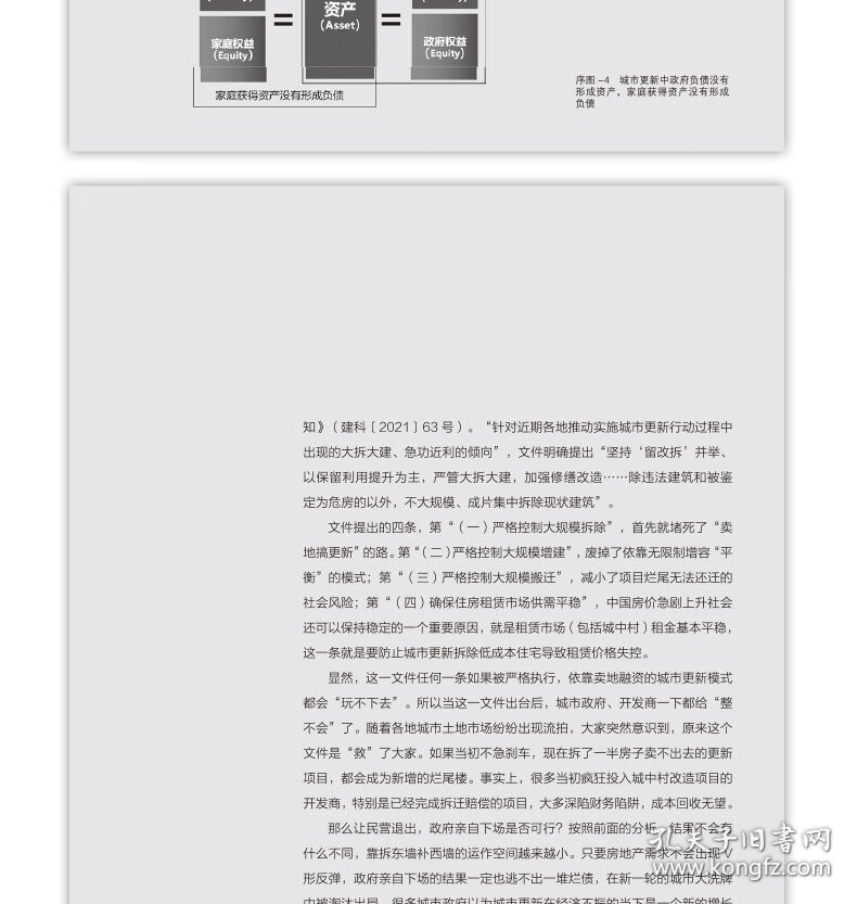 南靖房产最新出售信息与研究解析报告