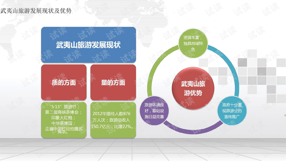 乌鲁木齐手工活高效策略设计解析，最新实践指南（app42.90.71）