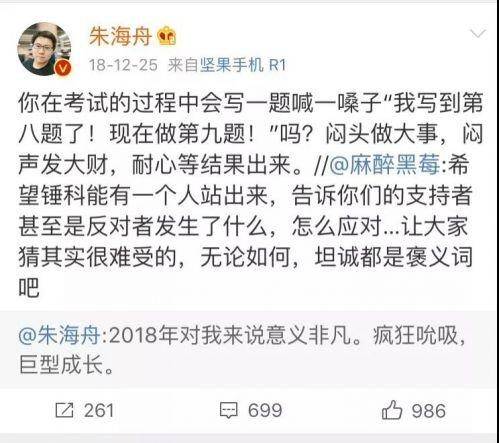 V229.83.59，科学解答与幽默搞笑图片大集合