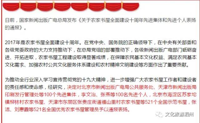 泗县新闻网最新消息专业版设计问题计划揭秘_最新动态更新