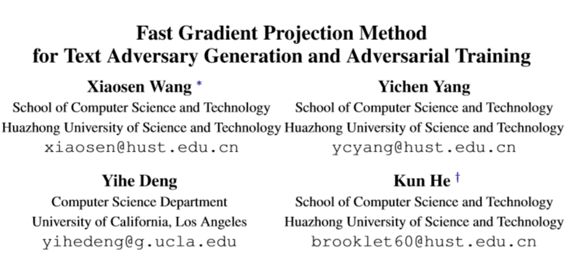 nhdta最新系列,一、引言