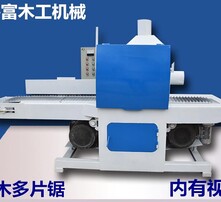 最新电视锯,一、电视锯的概念及特点