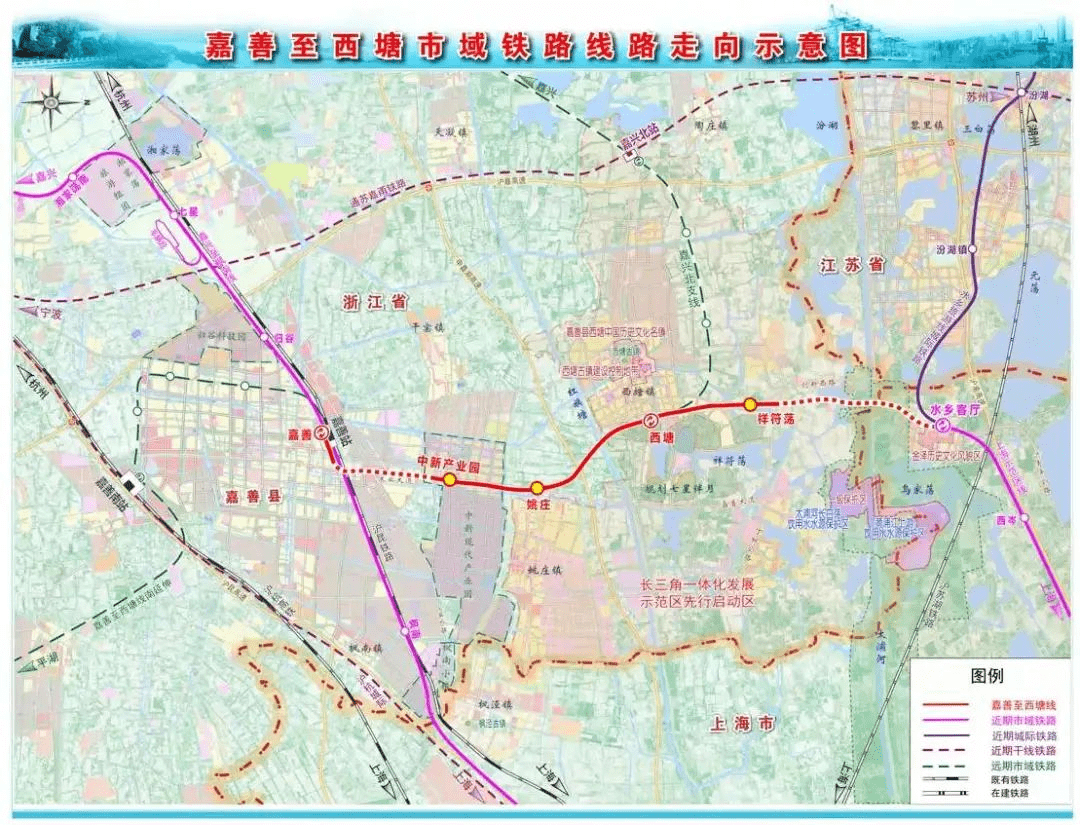 最新消息，苏嘉城际铁路项目概述