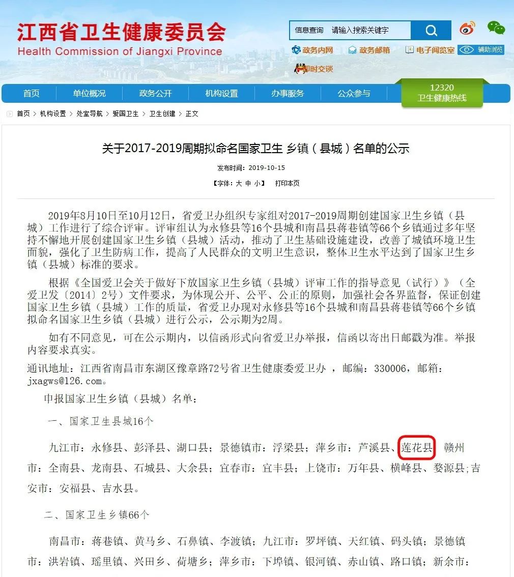 关键词一，最新地址更新通知