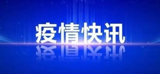 本月25日六安电力调整通知发布，最新停电信息