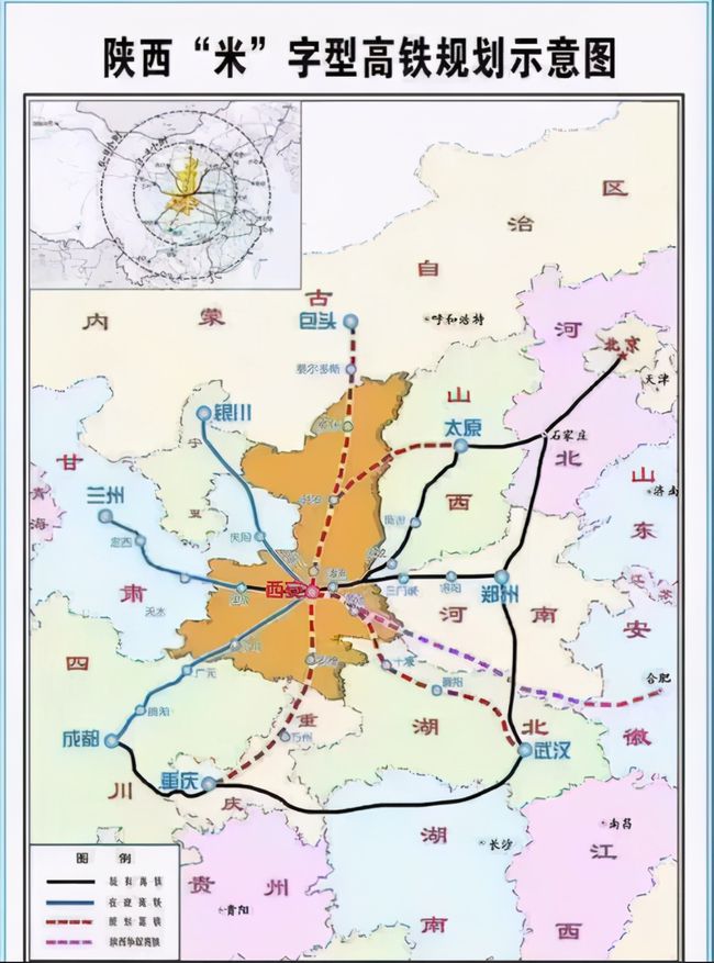 北京迁都信阳最新消息解读，行动指南与全面解读