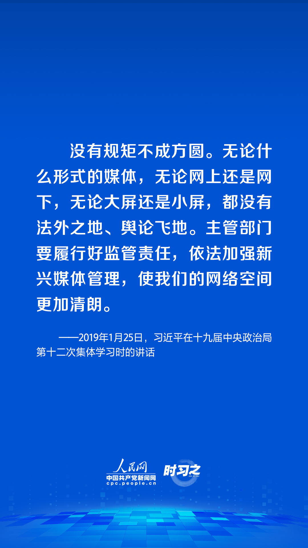 新澳天天开奖资料大全1050期，深入研究执行计划_可靠性版8.47.613