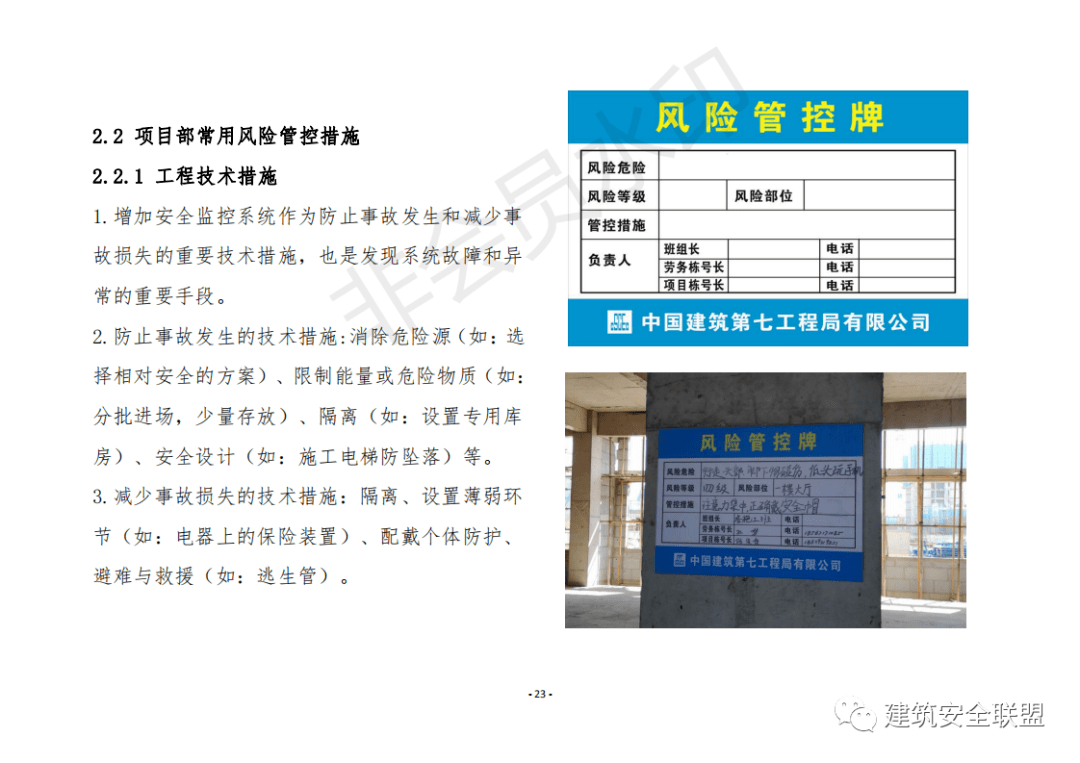 新奥门资料大全正版资料2024，可靠执行操作方式_养生版8.47.275