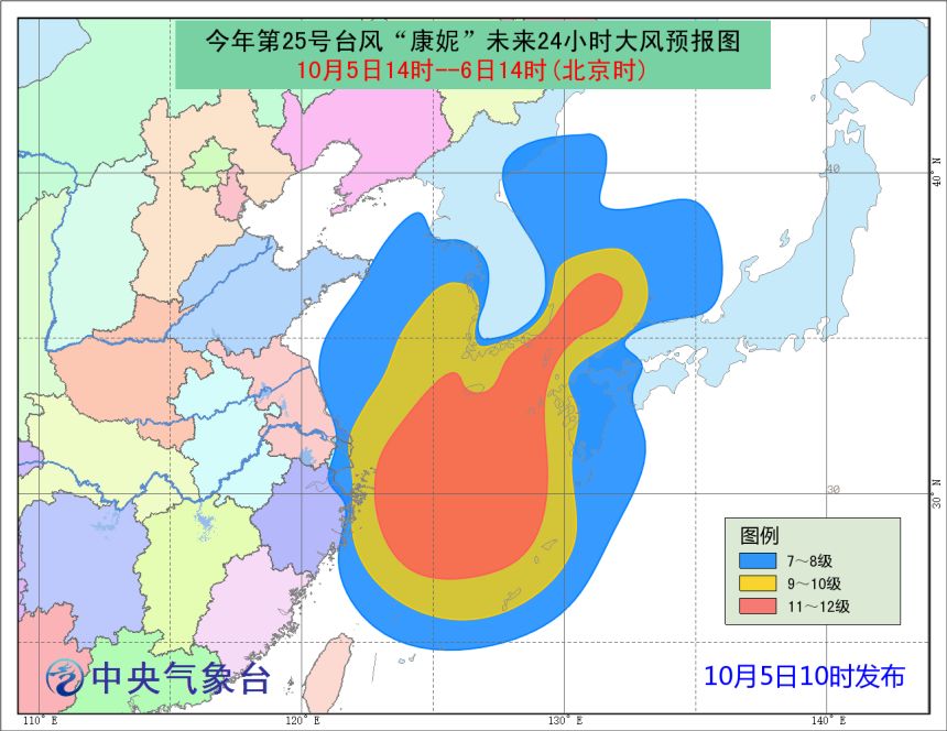 台风康妮瞬间最大风力17级