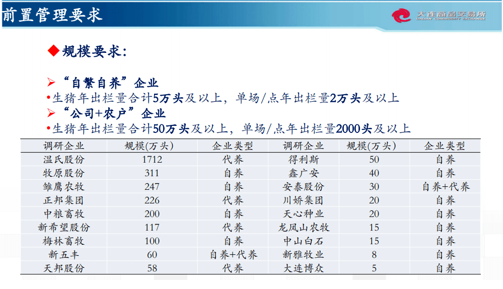 2024年天天开好彩资料，可靠评估说明_V82.83.35