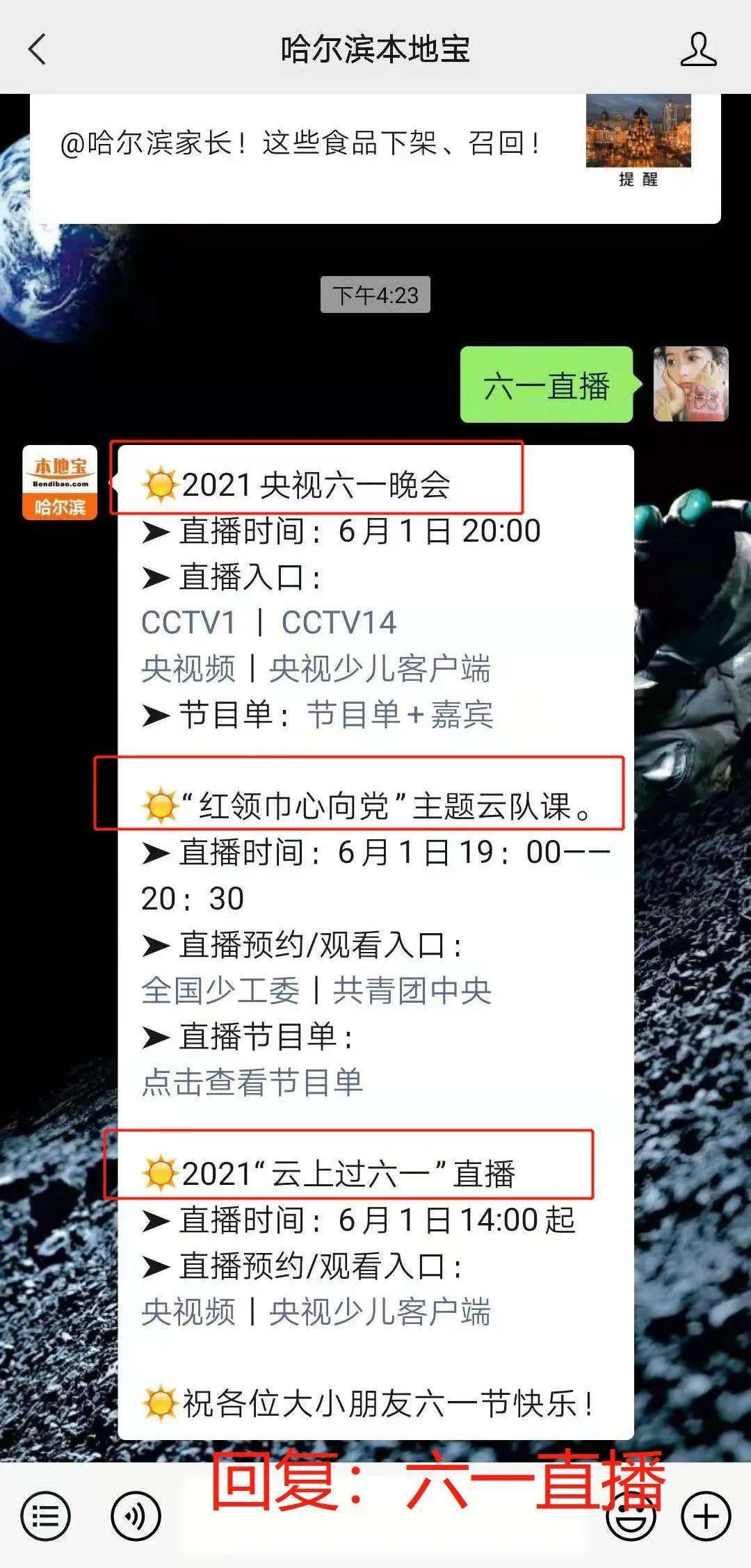 四不像今晚必中一肖,设计规划引导方式_按需版2.54.264