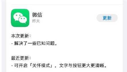 新澳门免费资料大全最新版本更新内容，平衡性策略实施指导_战略版16.94.56