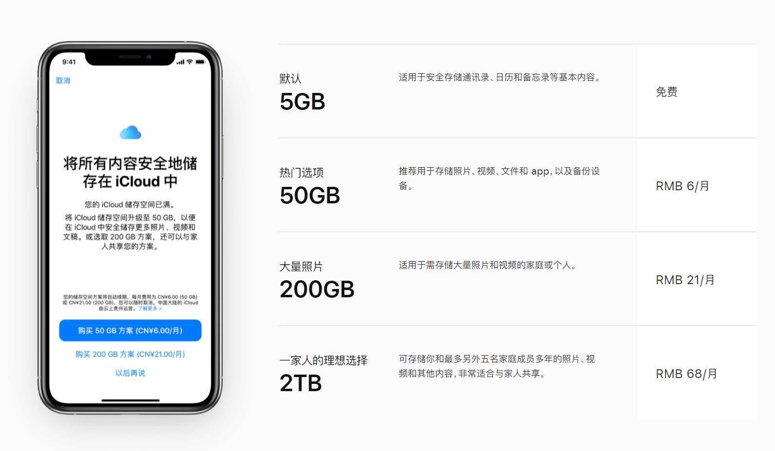 新澳门开奖记录今天开奖结果，数据支持策略解析_iPhone1.30.28