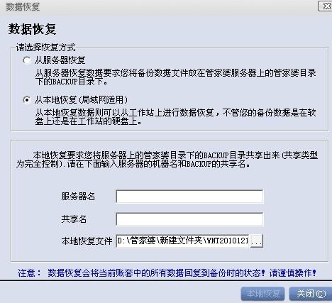 2O24管家婆一码一肖资料,精细化实施分析_计算机版2.54.503