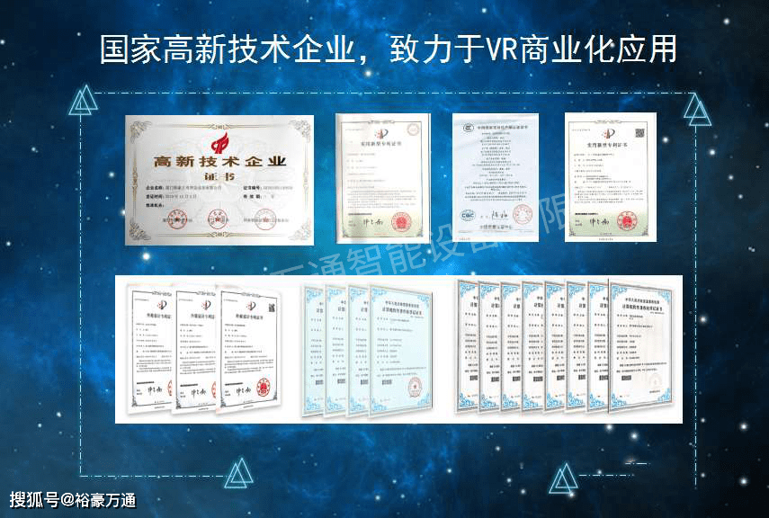 2024新奥正版资料免费,可依赖操作方案_通行证版2.54.247