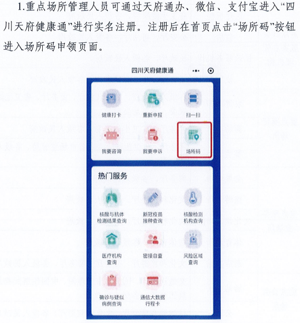 澳门一码一肖一特一中直播，数据驱动决策执行_app65.86.73