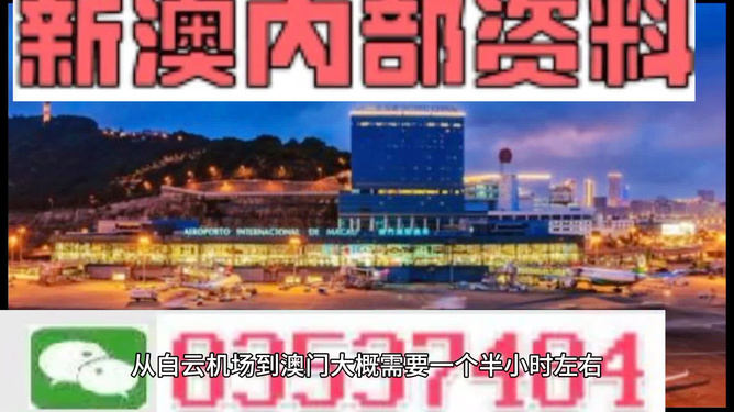 4949澳门精准免费大全凤凰网9626,社会责任法案实施_零障碍版2.54.908