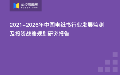 澳门最准真正最准龙门客栈,创新发展策略_运动版2.54.505