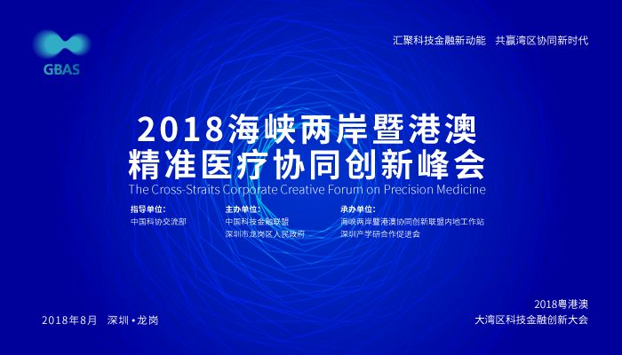 新澳2024年精准资料,实地研究解答协助_时空版2.54.866