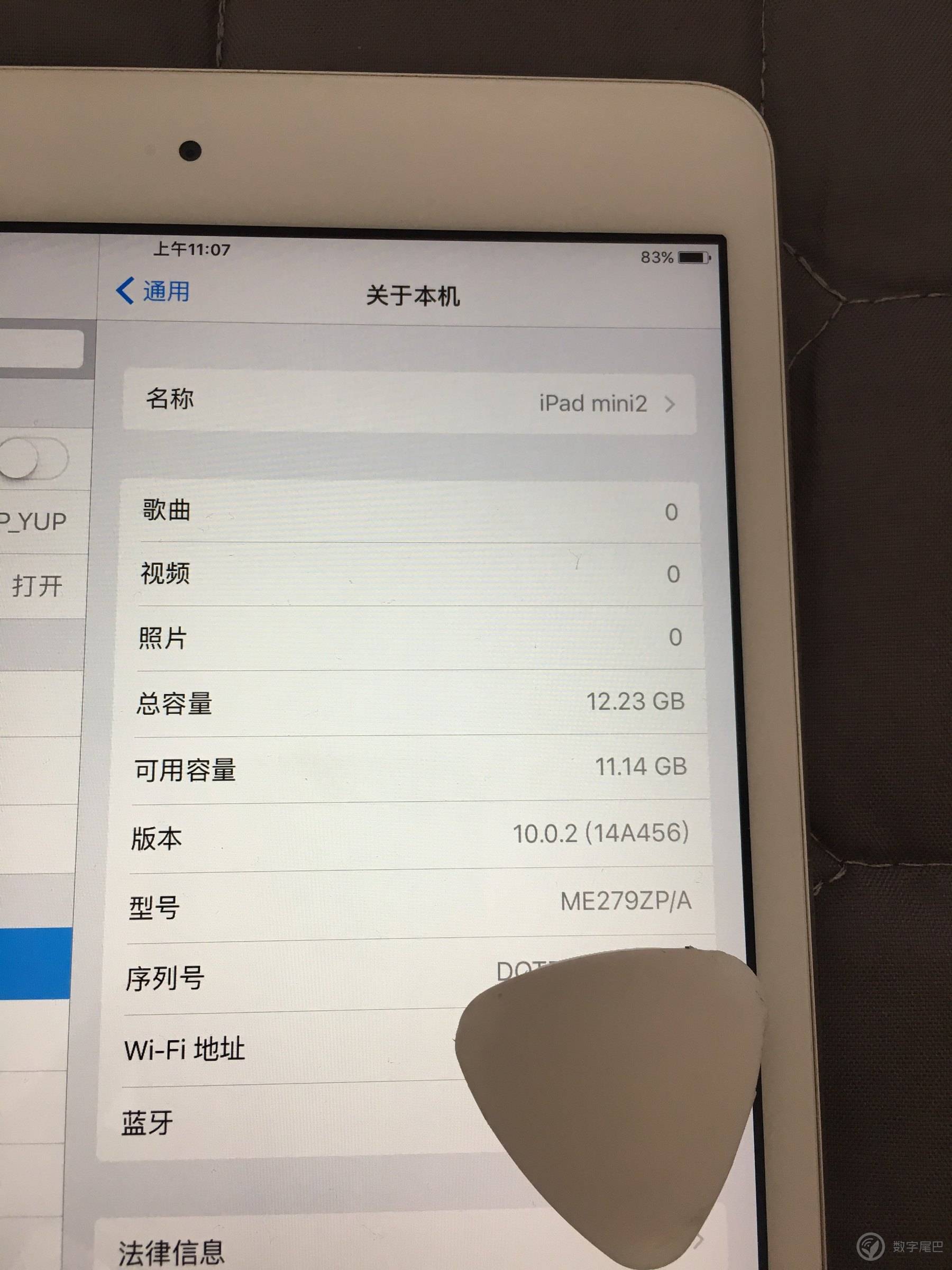 2024澳门六今晚开奖记录，资料大全_iPad99.88.100