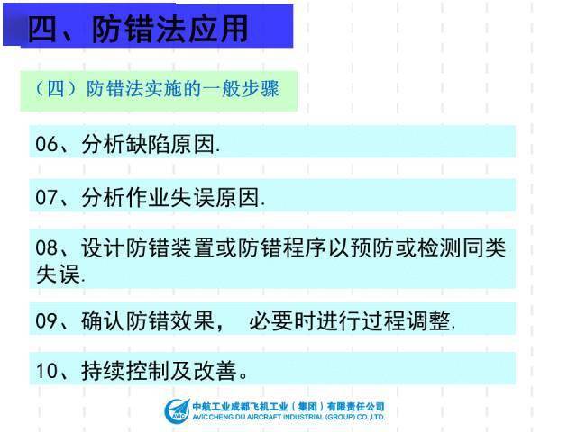 2024新奥资料免费精准071，快速响应方案_3D66.30.62